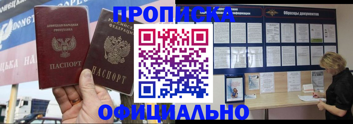 регистрация для школы в Лесосибирске