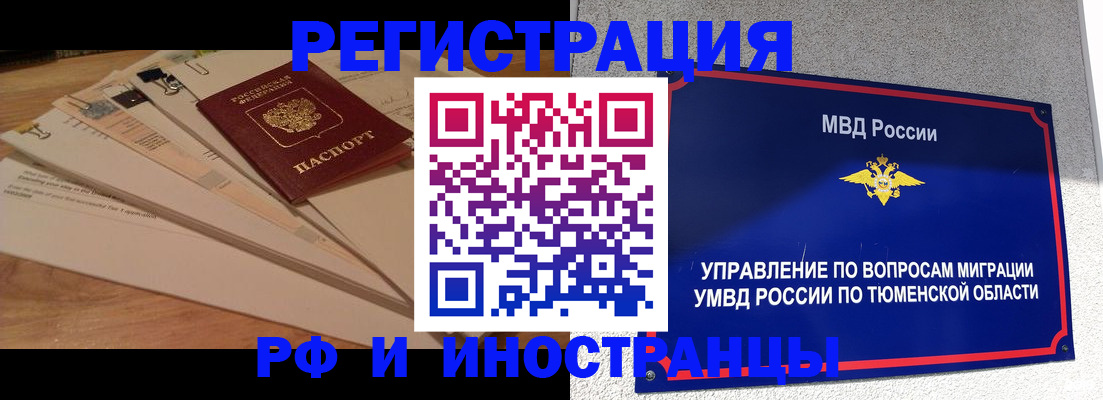 форма 3 в Лесосибирске