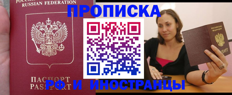 регистрация для школы в Лесосибирске